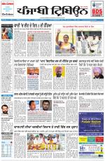 Punjabi Tribune