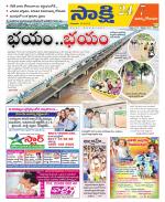 East Godavari District