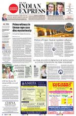 The New Indian Express-Tiruchy