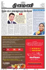 Dinamani - Villupuram