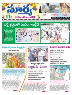 Thursday 23 August,2018