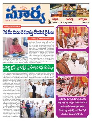 Thursday 23 August,2018