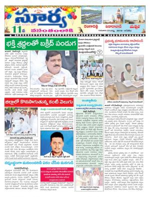 Thursday 23 August,2018