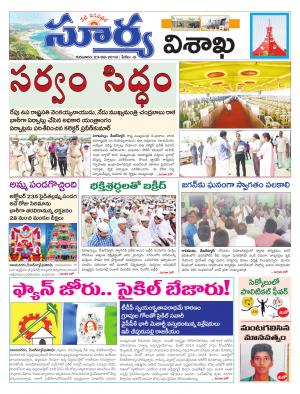 Thursday 23 August,2018