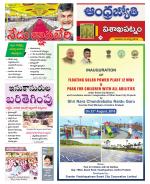 Visakhapatnam District