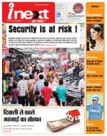 Jamshedpur Hindi ePaper, Jamshedpur Hindi Newspaper - InextLive