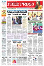 Free Press - Bhopal Epaper Edition