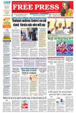 Free Press - Ujjain Epaper Edition
