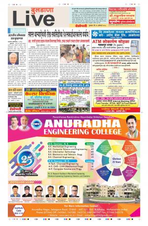 23 Aug Buldhana Live