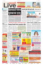 Amravati Live