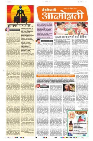 23 Aug Attomanati purovani