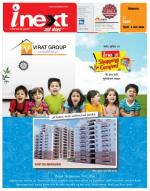 Varanasi Hindi ePaper, Varanasi Hindi Newspaper - InextLive