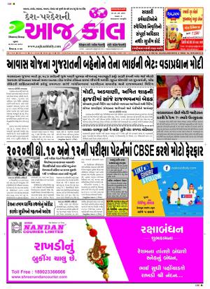 BHAVNAGAR