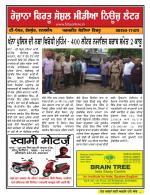 Firtu News