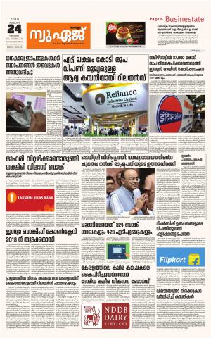 Newage Business Daily