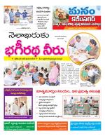 Karimnagar/siricilla/Jagityala