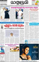 Kannur (includes Kasargod)