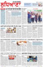 Punjabi Tribune (Ludhiana)
