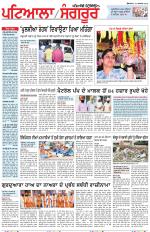 Punjabi Tribune (Patiala-Sangrur)