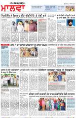 Bathinda
