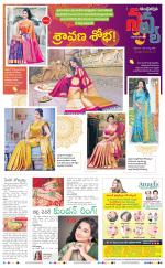 Navya Daily
