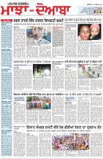 Punjabi Tribune (Majha/Doaba)