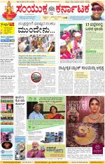 Namma Kalaburagi ಕಲಬುರಗಿ