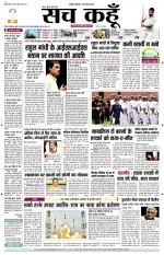 Uttar Pradesh Edition