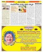 Guntur Constituencies