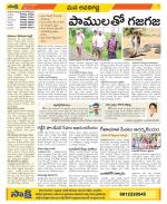 Vijayawada City Constituencies