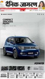 Prayagraj Hindi ePaper, Allahabad Hindi Newspaper - InextLive