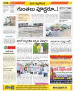 Nalgonda Constituencies