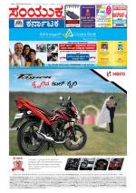 Oct 30, 2013 Bangalore