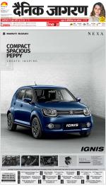 Gorakhpur Hindi ePaper, Gorakhpur Hindi Newspaper - InextLive