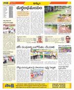 Khammam Constituencies