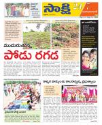 Mahabubabad District