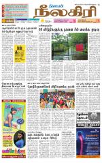 Nilgiri-Coimbatore Supplement