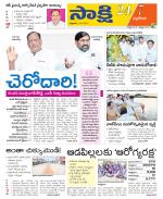 Nalgonda District