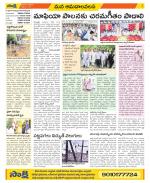 Srikakulam Constituencies