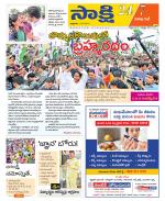 Visakhapatnam District