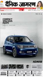 Bareilly Hindi ePaper, Bareilly Hindi Newspaper - InextLive