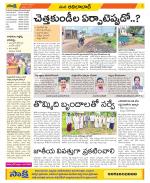 Adilabad Constituencies