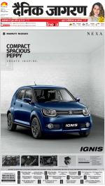 Agra Hindi ePaper, Agra Hindi Newspaper – InextLive