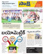 Jayashankar District