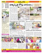 Hyderabad Constituencies