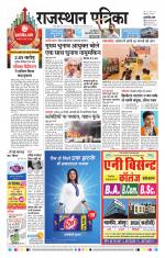 Jodhana Patrika