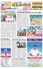 Nellai District-Tirunelveli Supplement