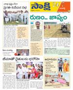 Ranga Reddy District