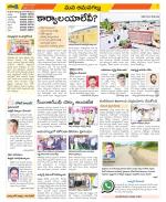 Ranga Reddy Constituencies