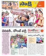 Siddipet District